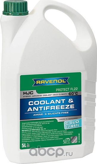 Антифриз готовый к прим. зеленый RAVENOL HJC COLD CLIMATE -60C (5л). Артикул 141014300501999