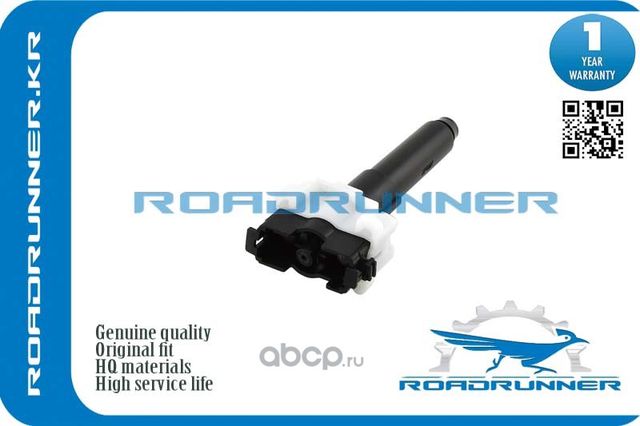 Омыватель фары (Roadrunner). Артикул RR8520860090