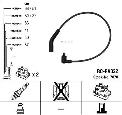 Высоковольтные провода (провода зажигания) (комплект) NGK. Артикул 7078