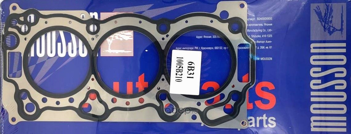 1111564120 (Mousson). Артикул SGH2CS