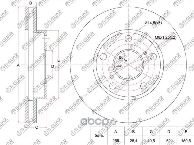 Диск тормозной TG-43512-32280 * Ti-Guar TI-Guar. Артикул TG4351232280