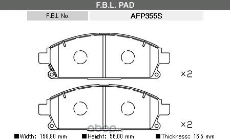 Колодки тормозные (FBL). Артикул AFP355S