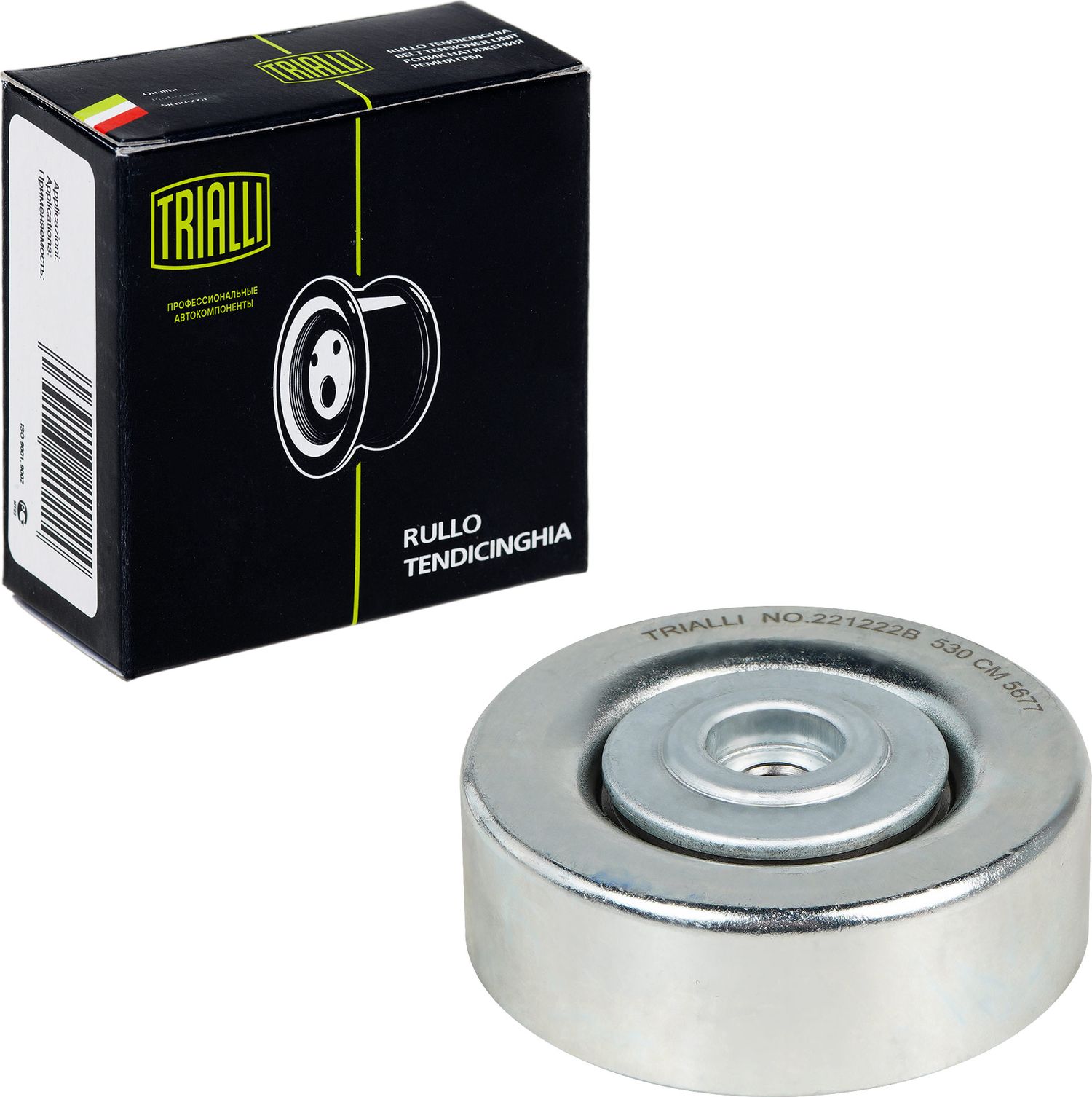 Направляющий (ведущий) ролик приводного поликлинового ремня Trialli. Артикул CM 5677