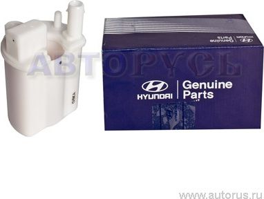 Топливный фильтр Hyundai / KIA. Артикул 319112D000