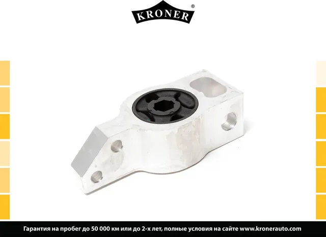 K330291_Сайлентблок переднего рычага, задний VW Passat 03-, Tiguan 07 (Kroner). Артикул K330291