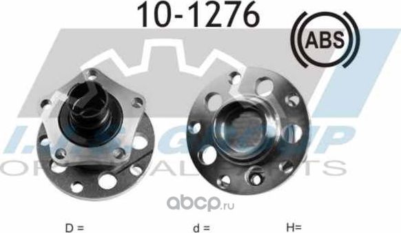Wheel Bearing Kit (IJS). Артикул 101276