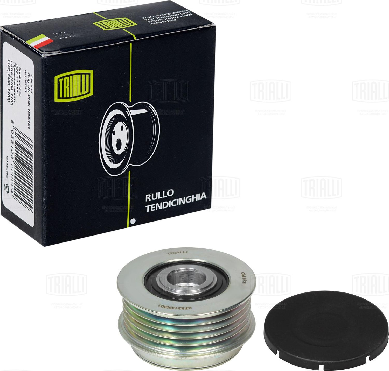 Шкив генератора KIA CARNIVAL 99- 2.9D с обгонной муфтой (Trialli). Артикул CM6731