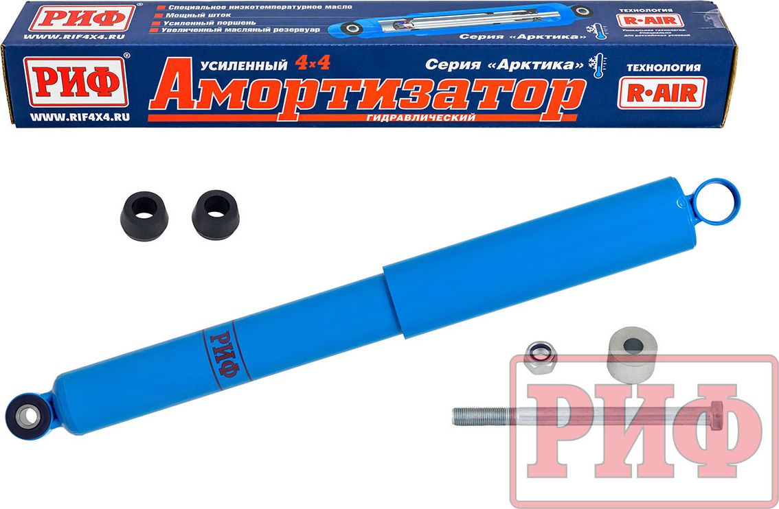 Амортизатор РИФ Арктика (R-AIR) задний усиленный штатный для ВАЗ Нива, 4x4 2121, 21213 1977-2026. Артикул PLT279