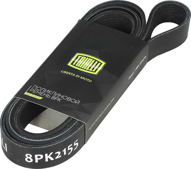 Приводной ремень поликлиновой Trialli. Артикул 8PK2155