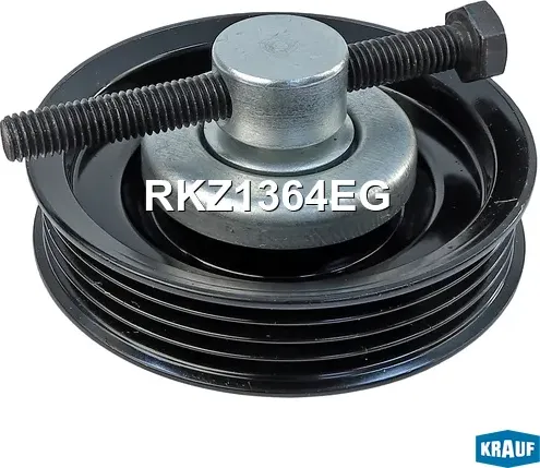 RKZ1364EG_Ролик обводной приводного ремня Krauf. Артикул RKZ1364EG