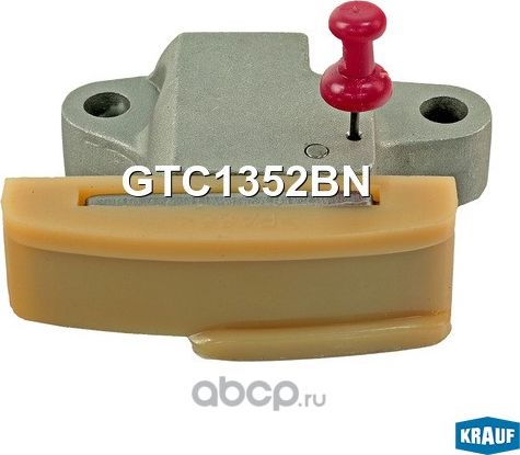 Натяжитель цепи ГРМ Krauf. Артикул GTC1352BN