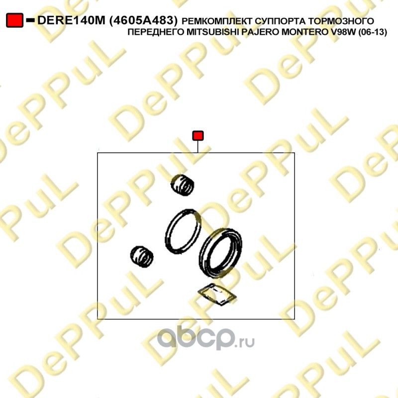 Ремкомплект суппорта тормозного переднего (Deppul). Артикул DERE140M