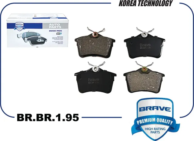 Колодка тормозная задняя BR.BP.1.95 1608520480 CITROEN Berlingo фургон II 08- PE (Brave). Артикул BRBP195