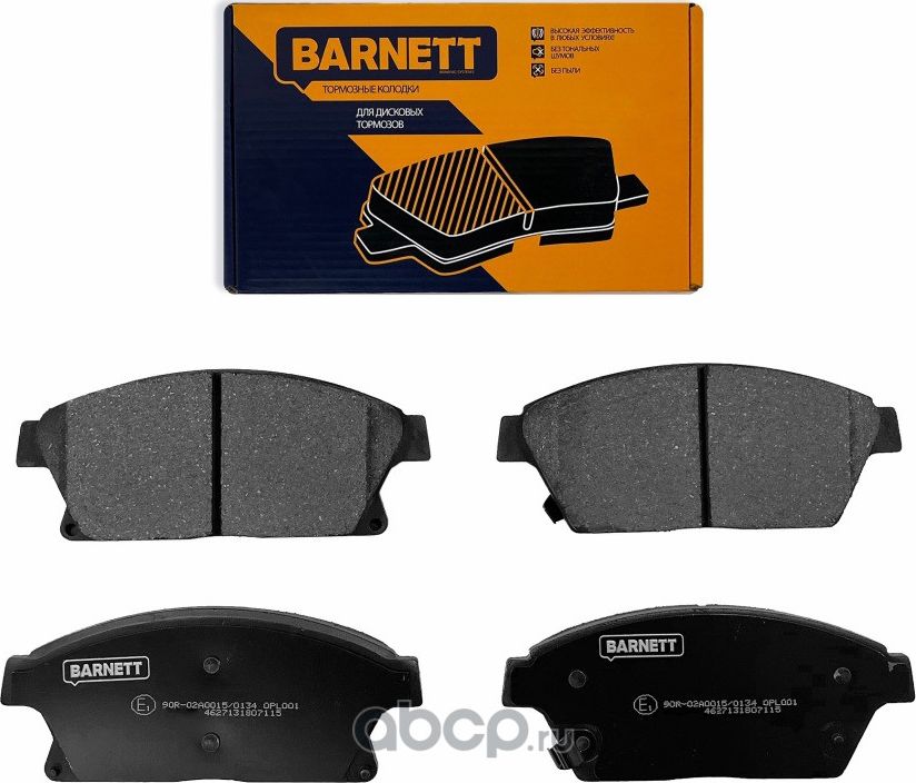 Комплект передних тормозных колодок, дисковый тормоз (Barnett). Артикул OPL001