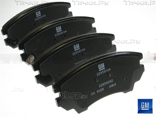 Тормозные колодки General Motors для Opel Combo C 2001-2012. Артикул 22959104