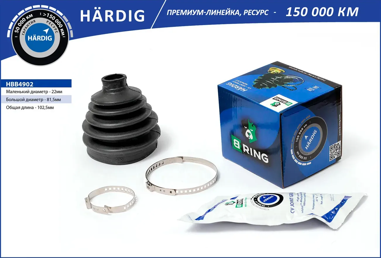 Пыльник ШРУС, комплект (B-Ring). Артикул HBB4902