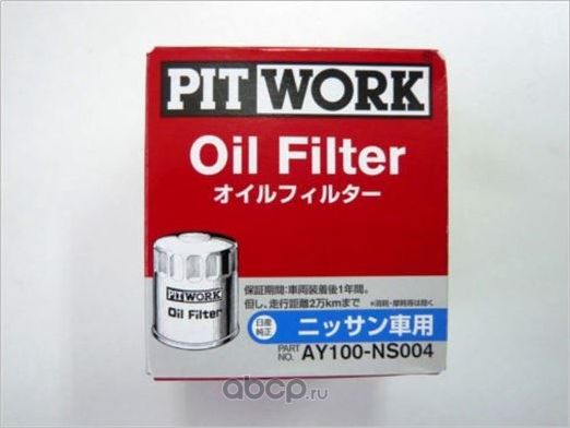 Масляный фильтр Nissan. Артикул AY100NS004