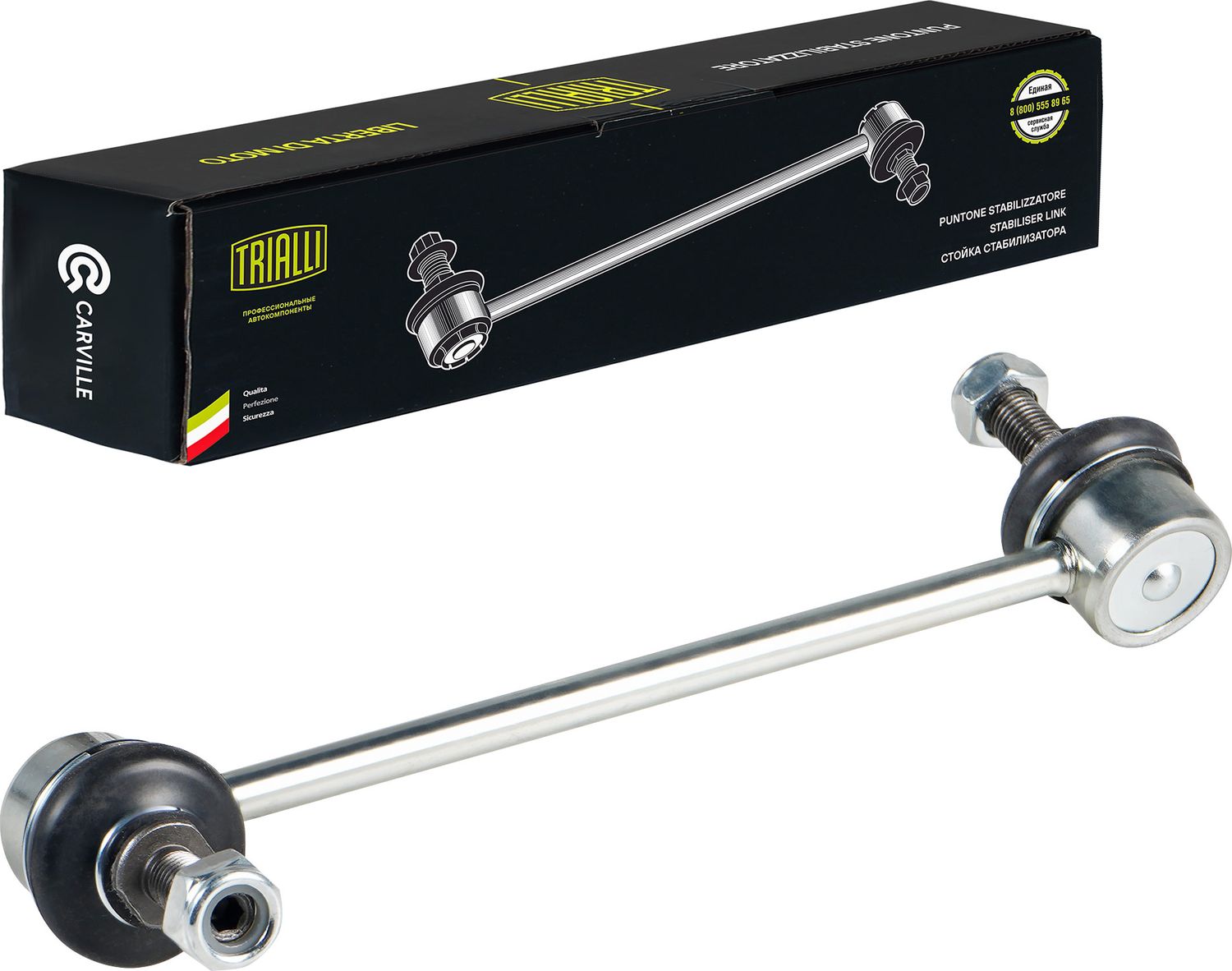 Стойка (тяга) стабилизатора Trialli (резина/металл). Артикул SP 0840