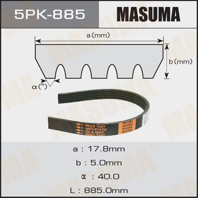 Приводной ремень поликлиновой Masuma. Артикул 5PK-885
