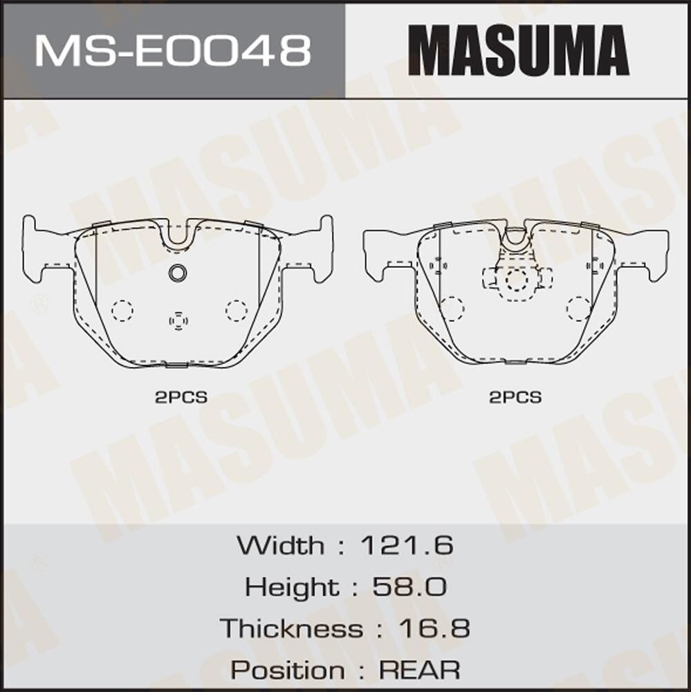 Тормозные колодки Masuma. Артикул MS-E0048