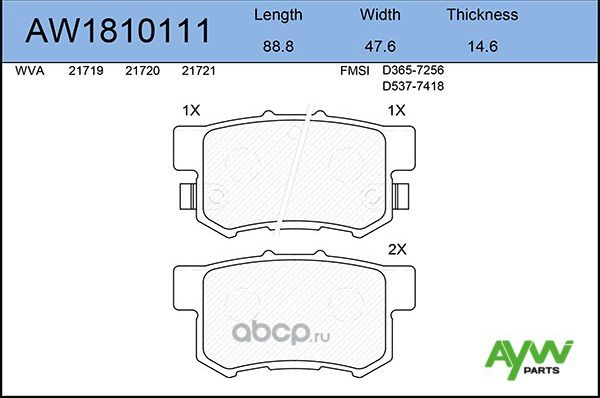Колодки тормозные задние HONDA CR-V 02-06/Civic 06 (Aywiparts). Артикул AW1810111