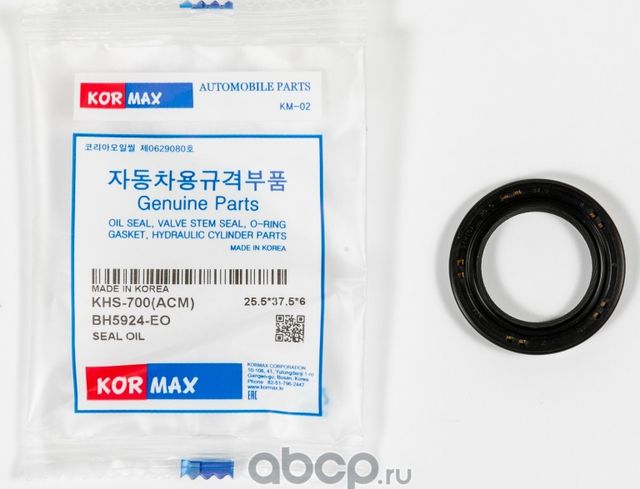 Сальник 25.5*37.5*6 (Kormax). Артикул KHS700