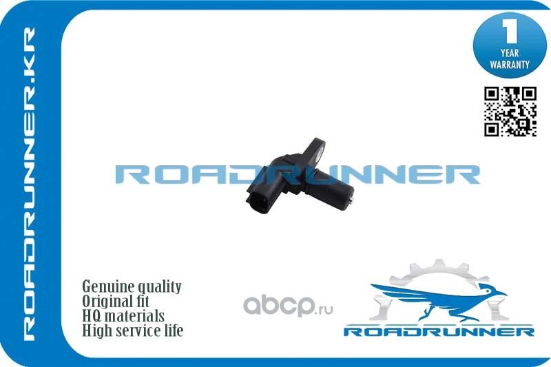 Датчик частоты вращения АКПП (Roadrunner). Артикул RR8941332010
