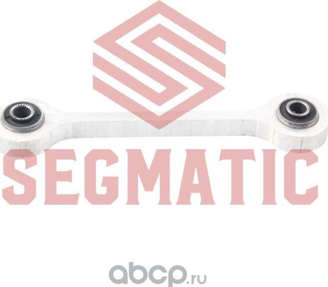 Тяга стабилизатора (Segmatic). Артикул SGRS1105