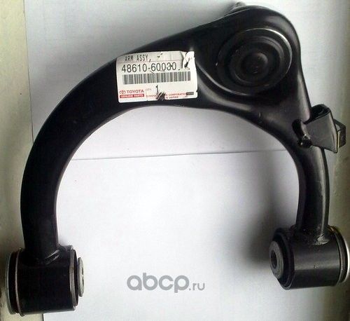 Рычаг подвески Toyota. Артикул 4861060030