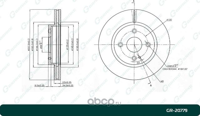 Диск тормозной вентилируемый (G-Brake). Артикул GR20779