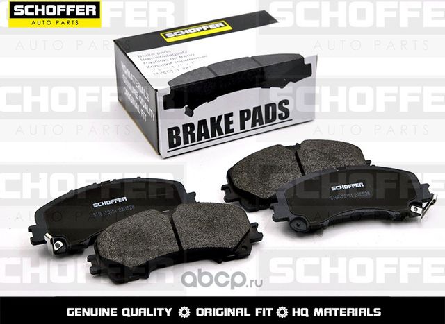 Колодки тормозные передние NISSAN X-TRAIL T32 14- (Schoffer). Артикул SHF23151