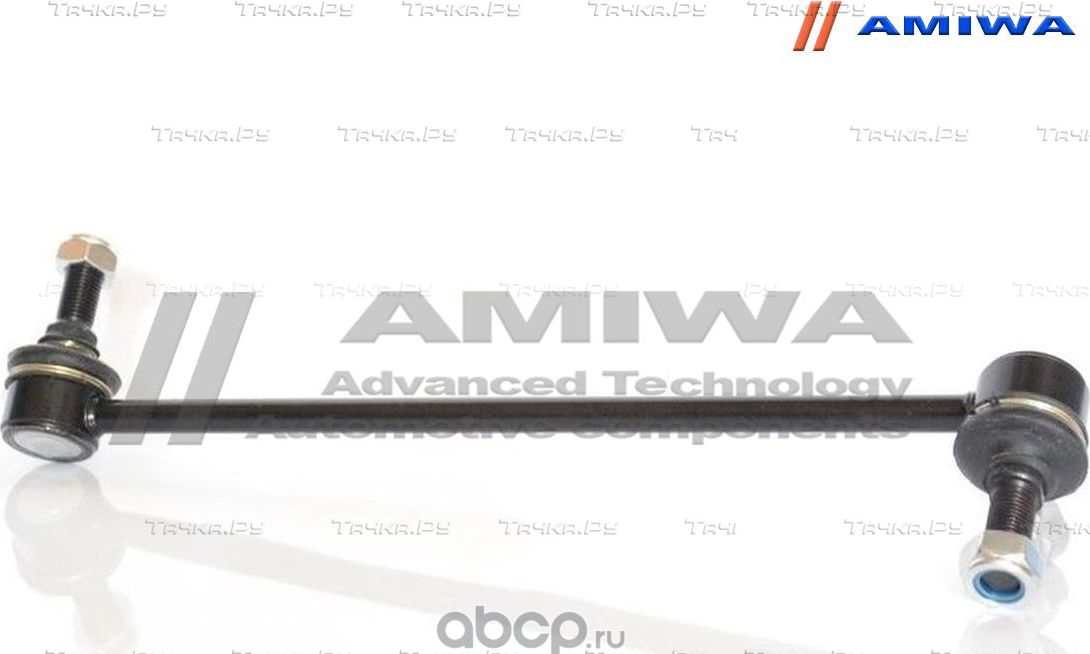 ТЯГА СТАБИЛИЗАТОРА ПЕРЕДНЯЯ ПРАВАЯ (Amiwa). Артикул 0924823