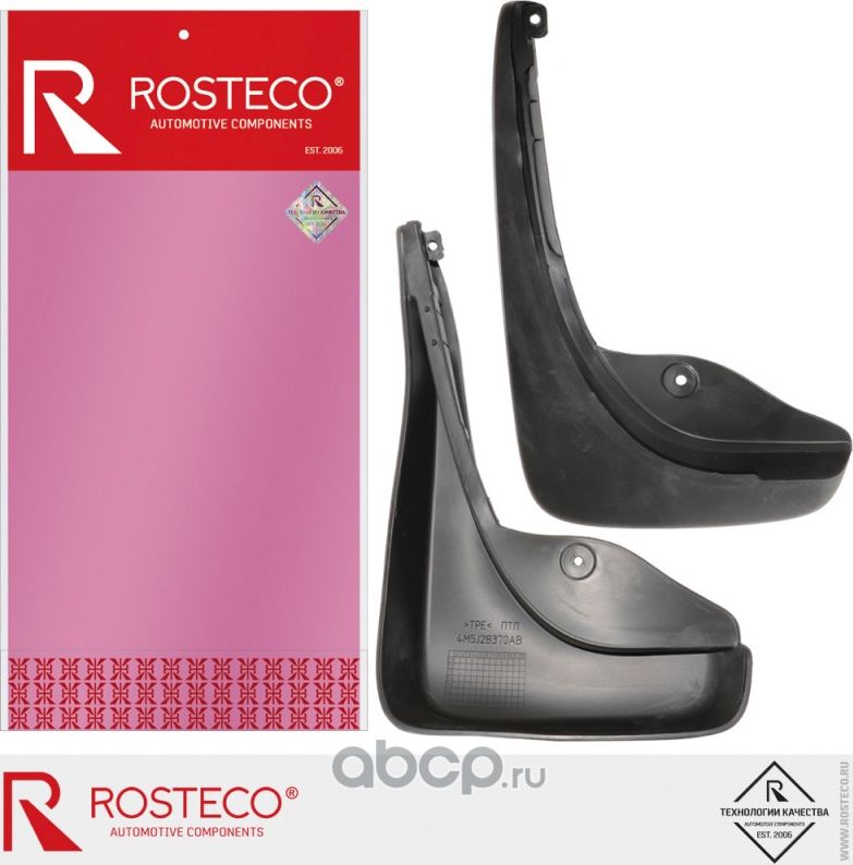 Брызговики заднего крыла пара TPЕ 2шт (Rosteco). Артикул 21792