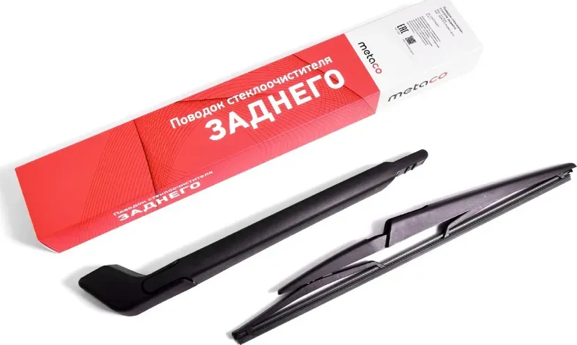 Поводок стеклоочистителя заднего (Metaco). Артикул 7002036