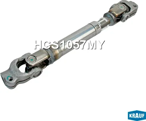 Кардан рулевой Krauf. Артикул HCS1057MY