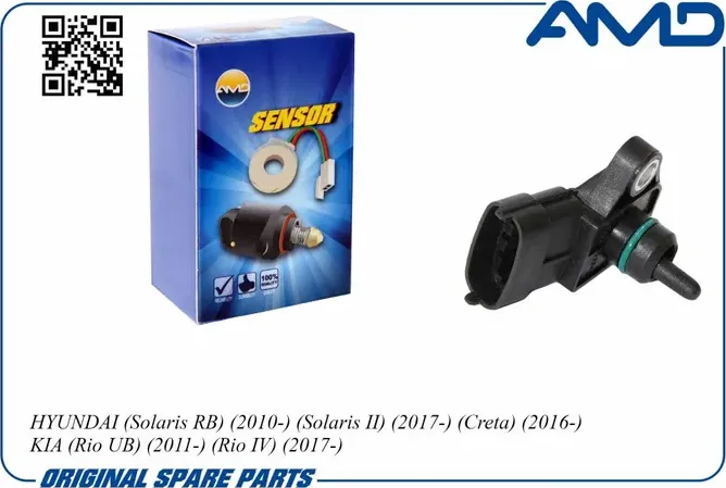 Датчик (AMD). Артикул AMDSEN157