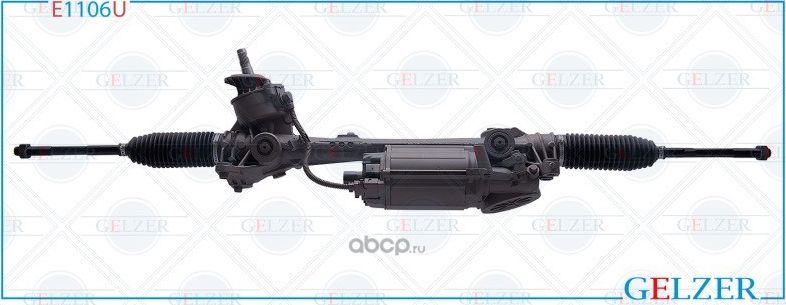 E1106U Рулевой механизм электро VW Scirocco, VW Touran, VW Golf V. Generation II (Gelzer). Артикул E1106U