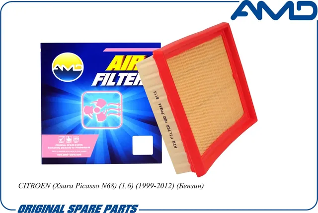 Фильтр воздушный (AMD). Артикул AMDFA844