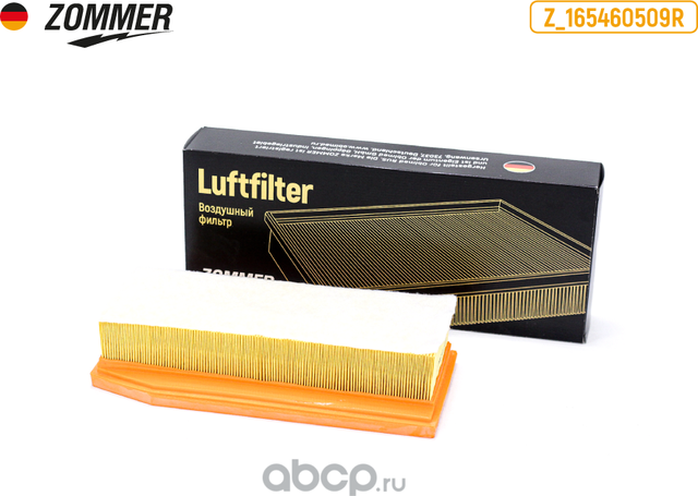 Фильтр воздушный (Zommer). Артикул Z165460509R