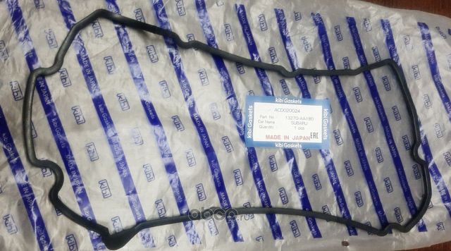 ПРОКЛАДКА КЛАПАННОЙ КРЫШКИ KIBI ACD020024 (13270-AA180) Kibi. Артикул ACD020024