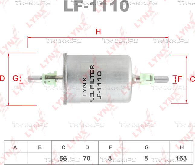 Топливный фильтр LYNXauto для Fiat Albea 2001-2009. Артикул LF-1110