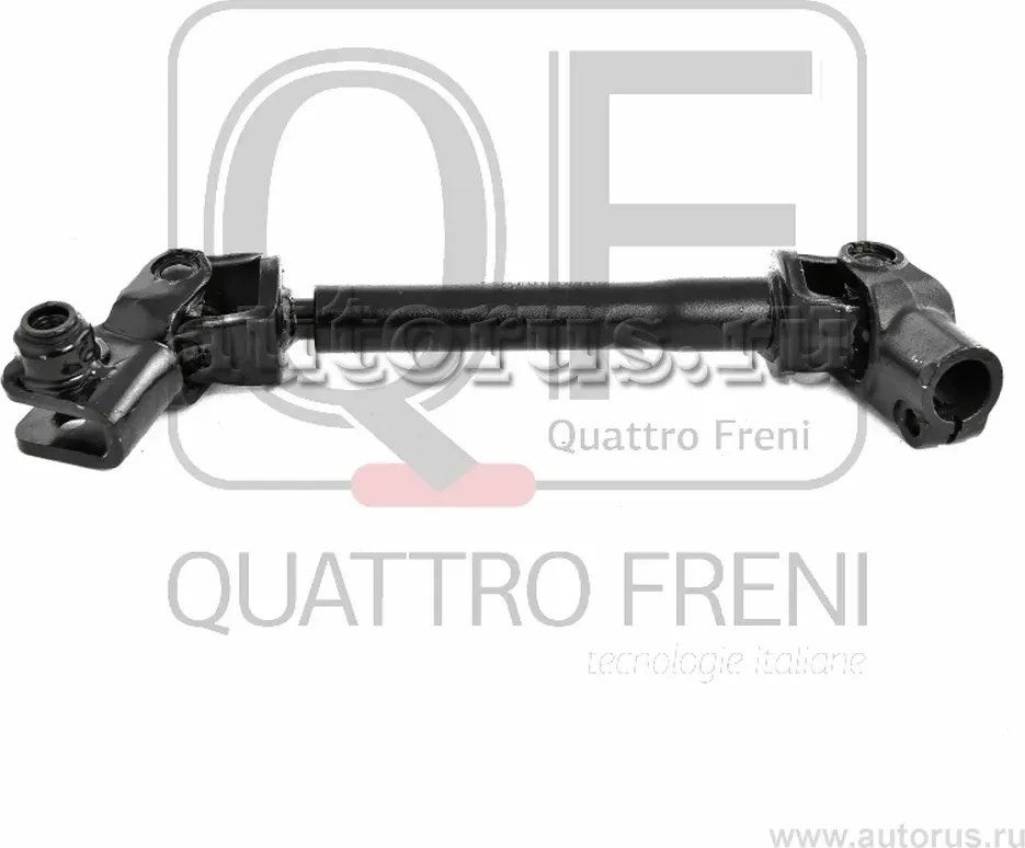 Вал карданный рулевой нижний NISSAN (Quattro Freni). Артикул qf01e00008