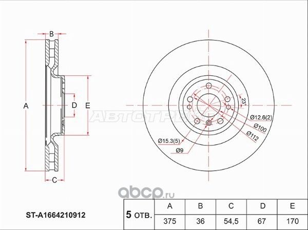 Диск тормозной перед MERCEDES ML W166 11- (SAT). Артикул STA1664210912