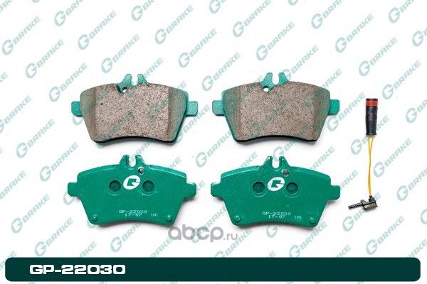 Колодки G-brake GP-22030 (без датчика износа) G-Brake. Артикул GP22030