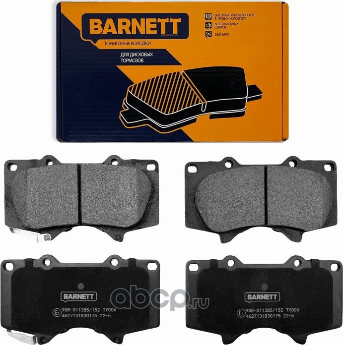 Комплект передних тормозных колодок, дисковый тормоз (Barnett). Артикул TY006