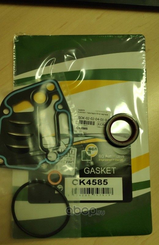 Комплект прокладок, блок-картер двигателя BGA для Audi A4 III (B7) 2004-2008. Артикул CK4585