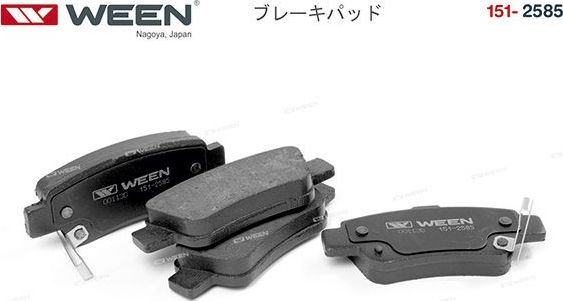 Тормозные колодки WEEN. Артикул 151-2585
