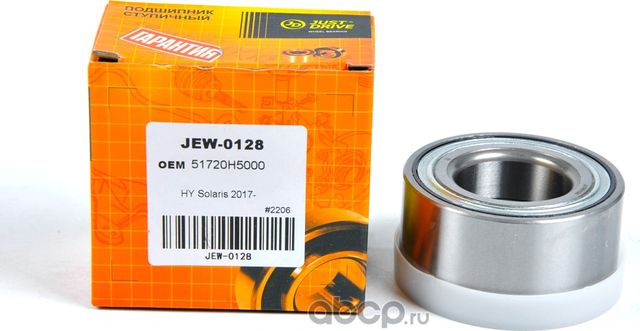 Подшипник ступицы передней (с ABS) (Just Drive). Артикул JEW0128