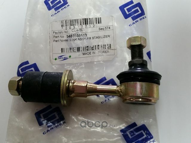 Стойка стабилизатора HYUNDAI EF SONATA 98MY (CAR-DEX). Артикул cl-h003