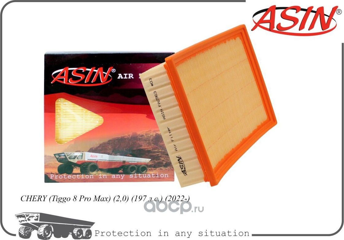 Фильтр воздушный (Asin). Артикул ASINFA2963